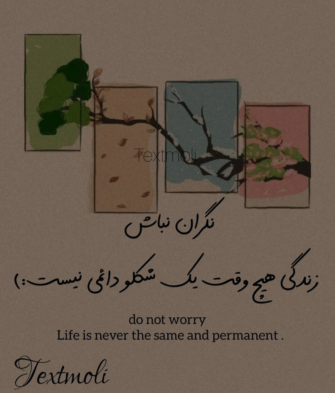 برای مشاهده کلیک کنید