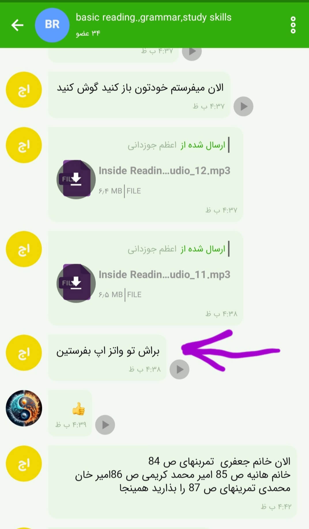 برای مشاهده کلیک کنید