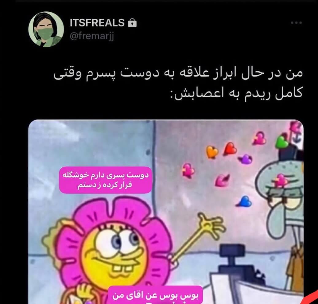 برای مشاهده کلیک کنید