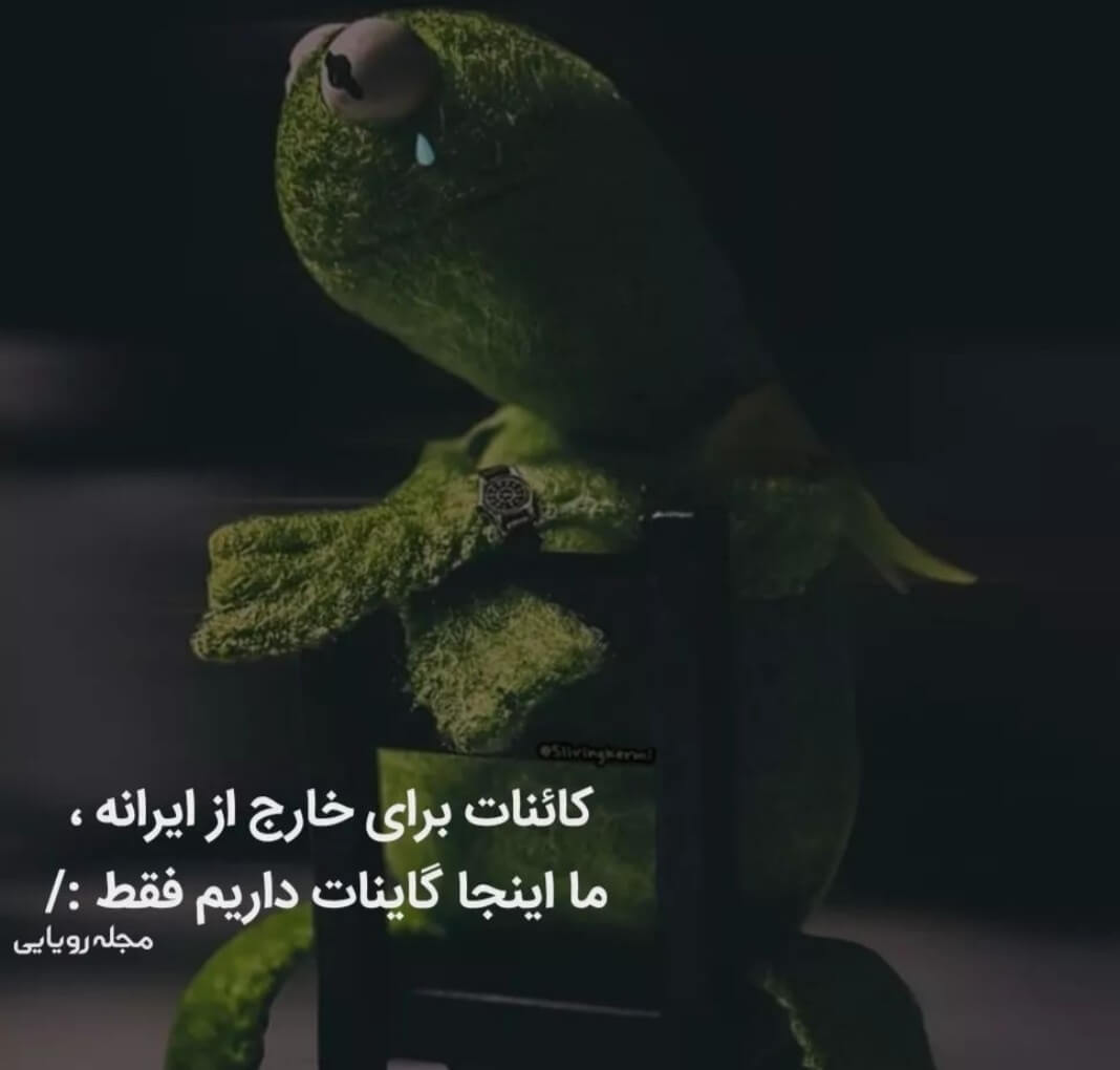برای مشاهده کلیک کنید
