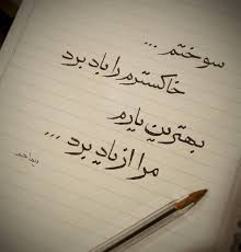 برای مشاهده کلیک کنید