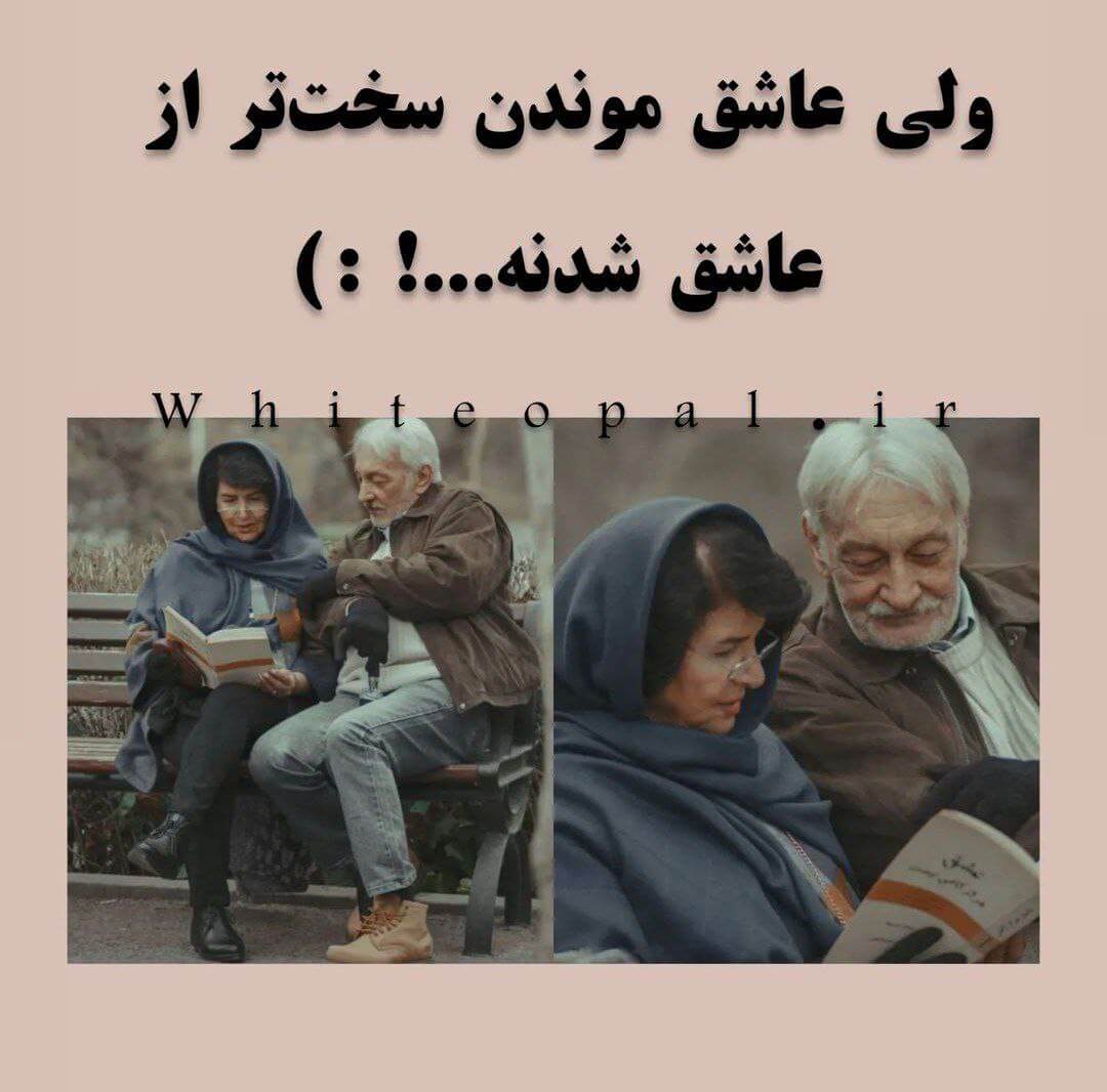 برای مشاهده کلیک کنید