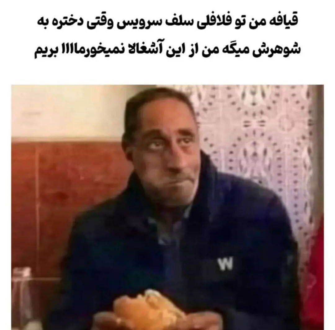 برای مشاهده کلیک کنید