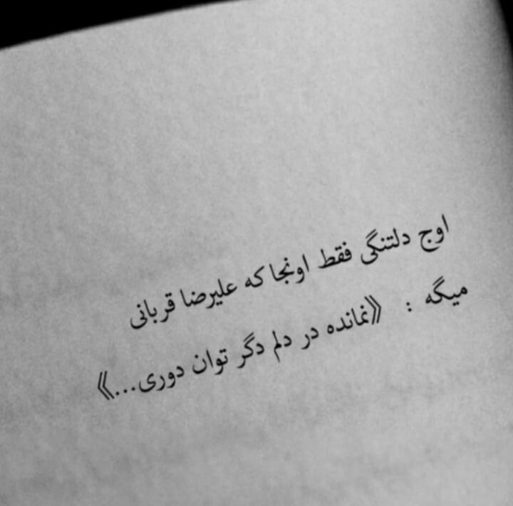 برای مشاهده کلیک کنید