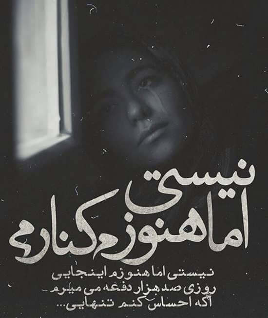 برای مشاهده کلیک کنید
