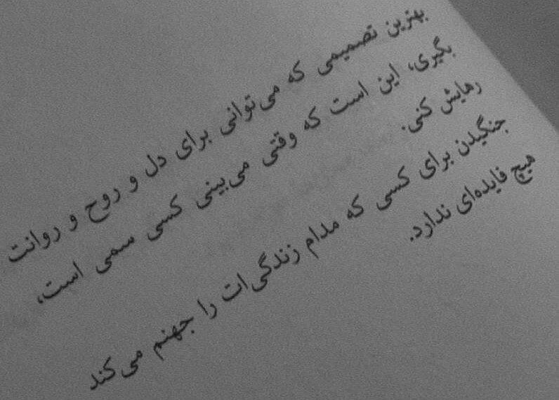 برای مشاهده کلیک کنید