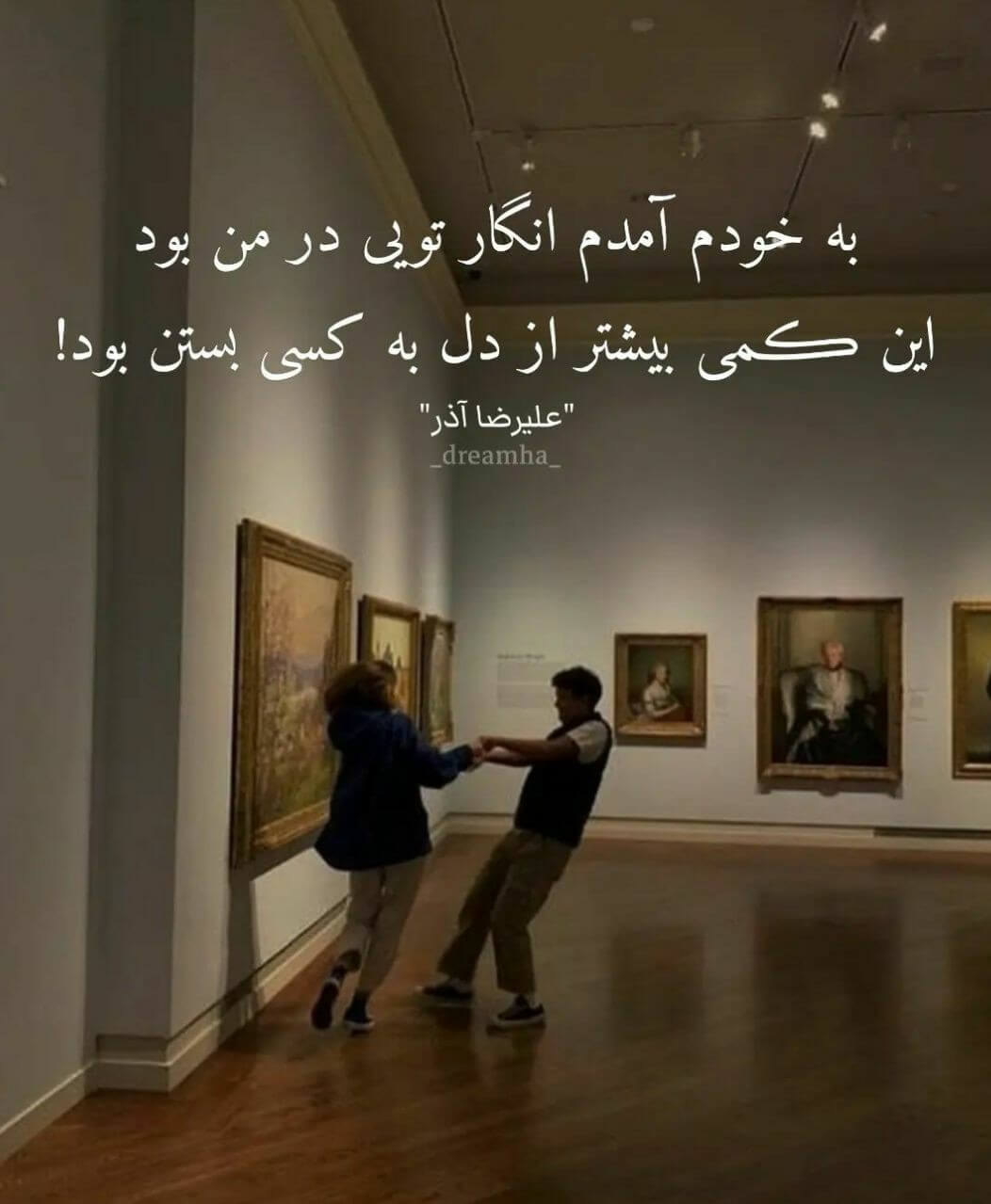 برای مشاهده کلیک کنید