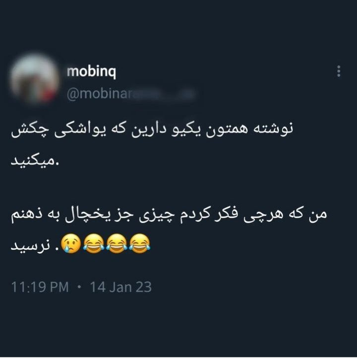 برای مشاهده کلیک کنید