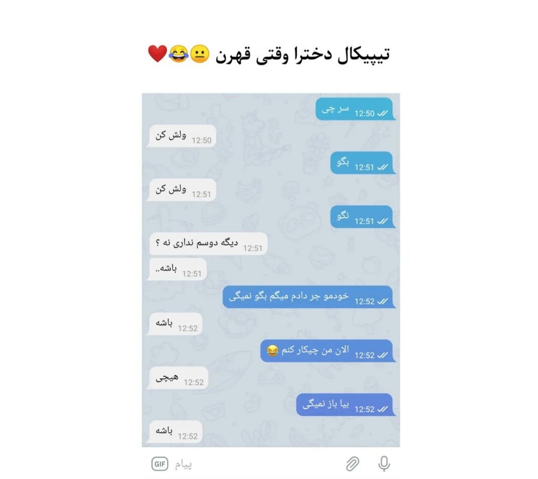 برای مشاهده کلیک کنید