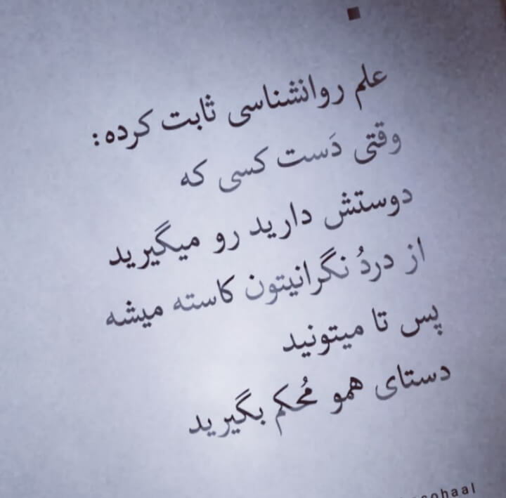 برای مشاهده کلیک کنید