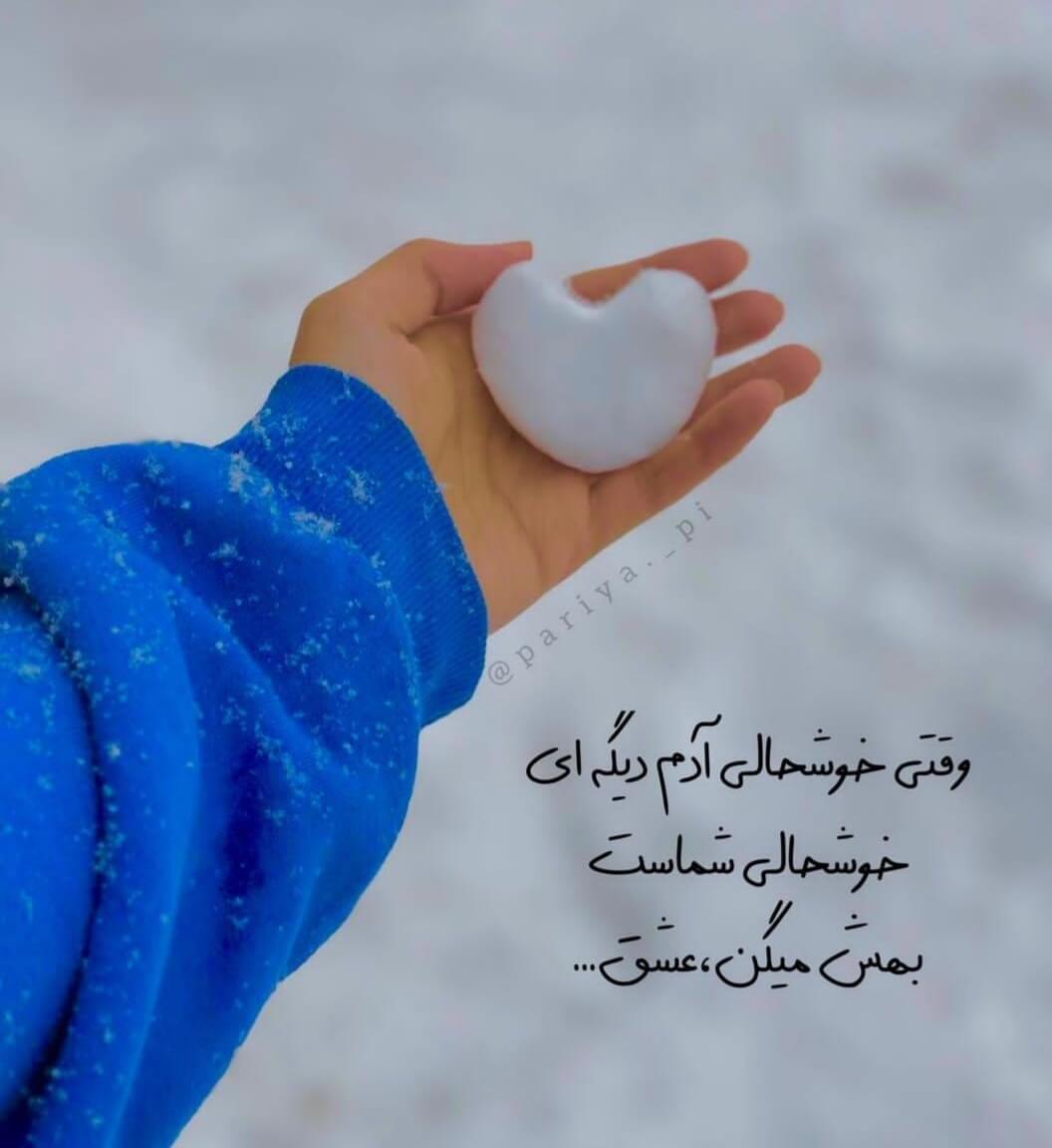 برای مشاهده کلیک کنید