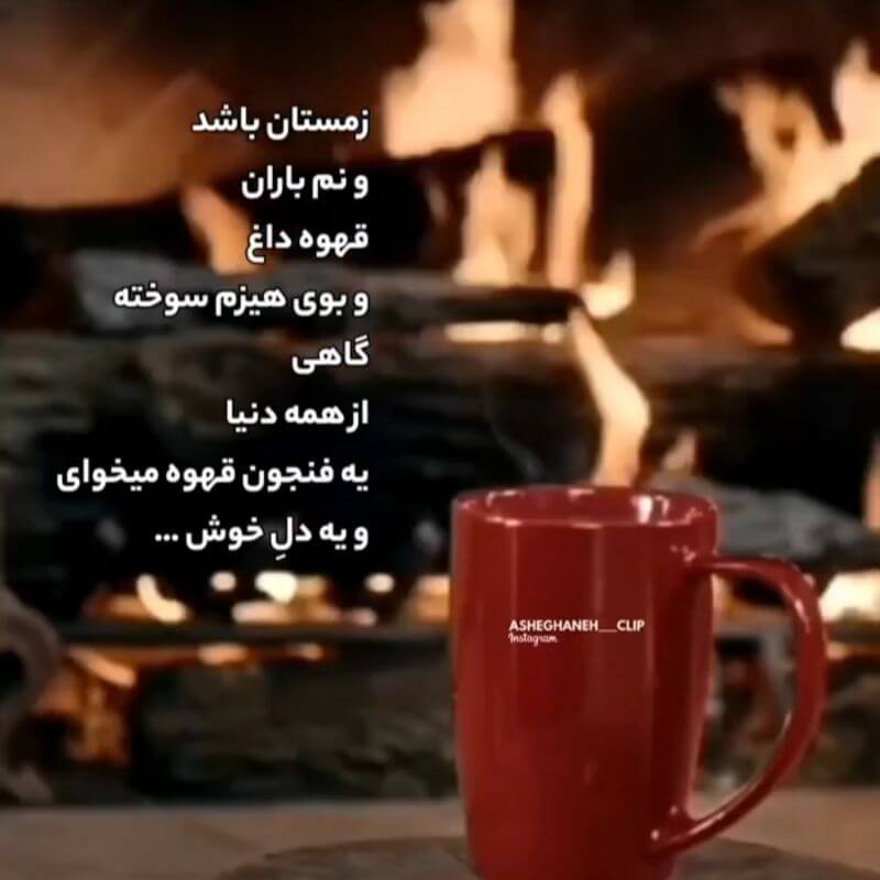 برای مشاهده کلیک کنید