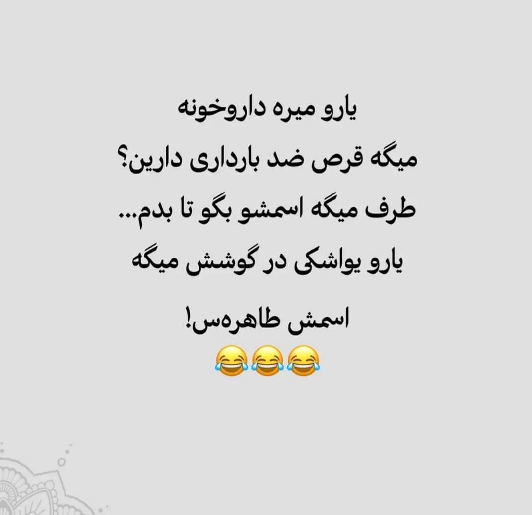 برای مشاهده کلیک کنید