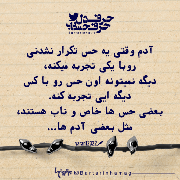 برای مشاهده کلیک کنید