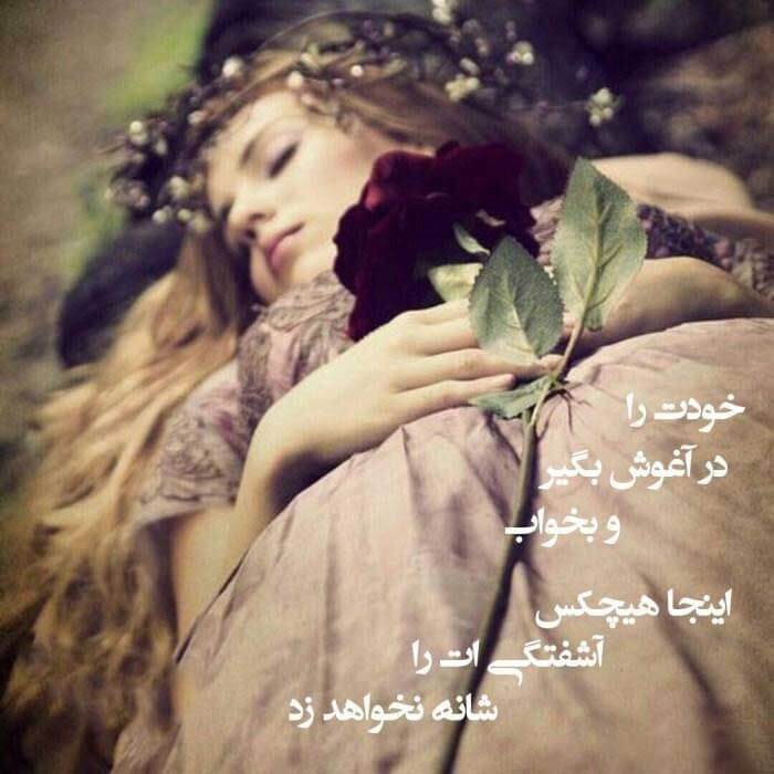 برای مشاهده کلیک کنید