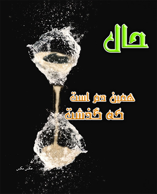 برای مشاهده کلیک کنید