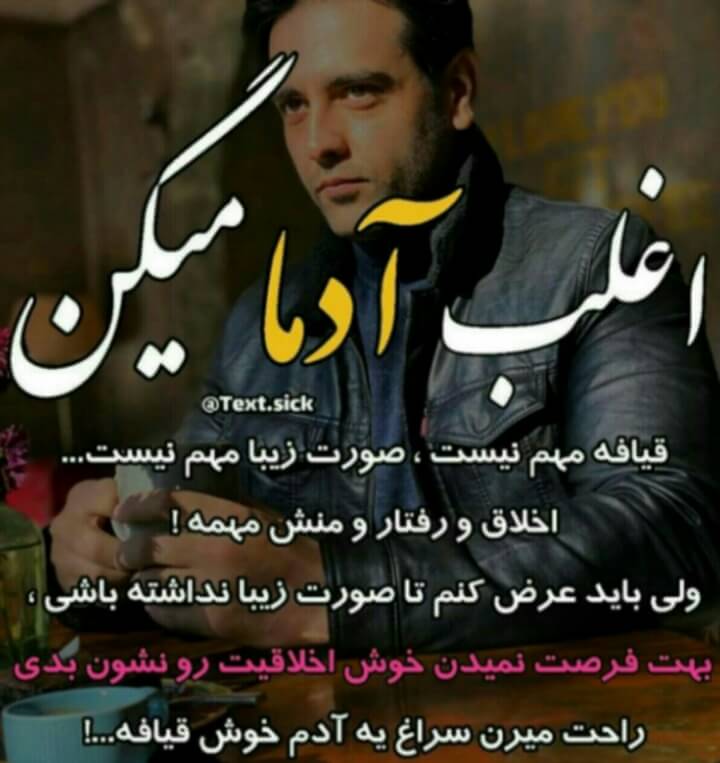 برای مشاهده کلیک کنید