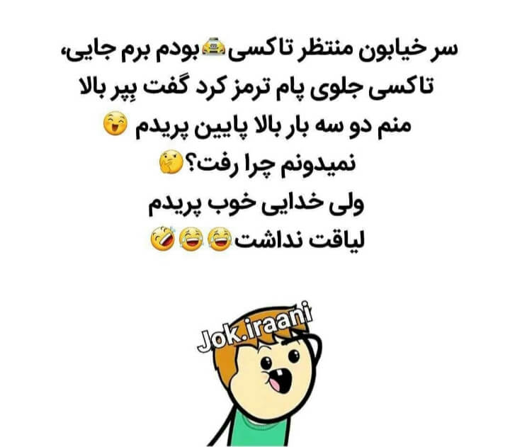 برای مشاهده کلیک کنید