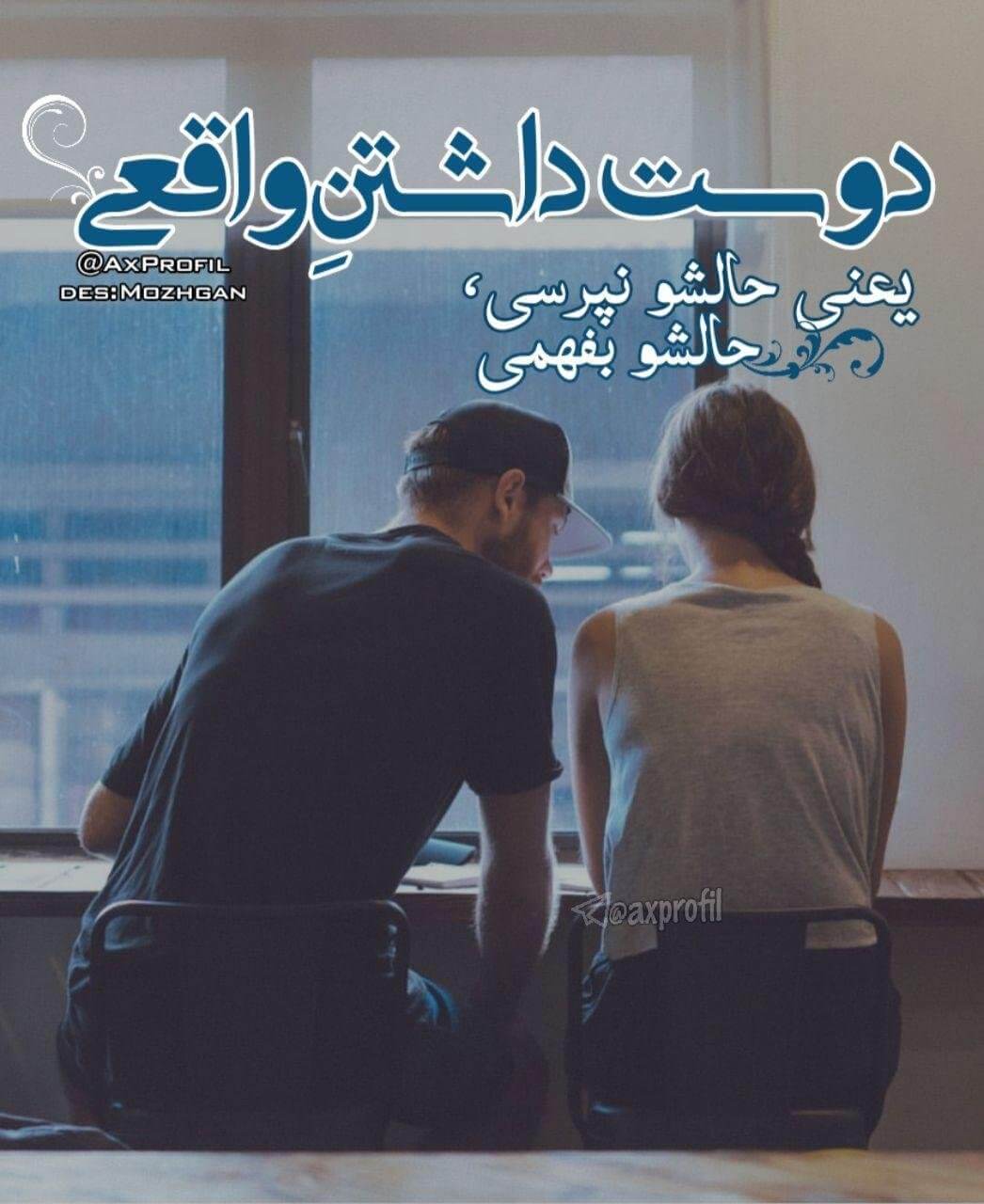 برای مشاهده کلیک کنید