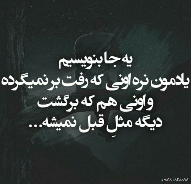 برای مشاهده کلیک کنید