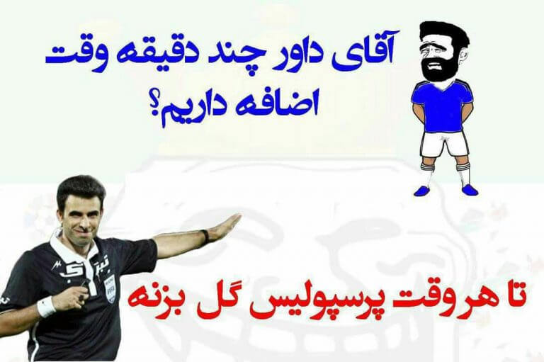 برای مشاهده کلیک کنید