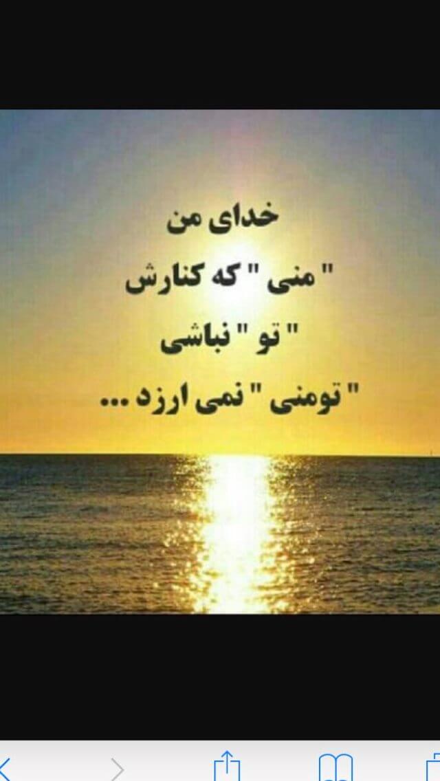 برای مشاهده کلیک کنید