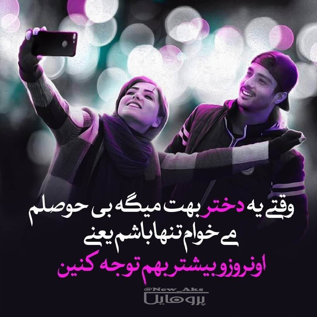 برای مشاهده کلیک کنید