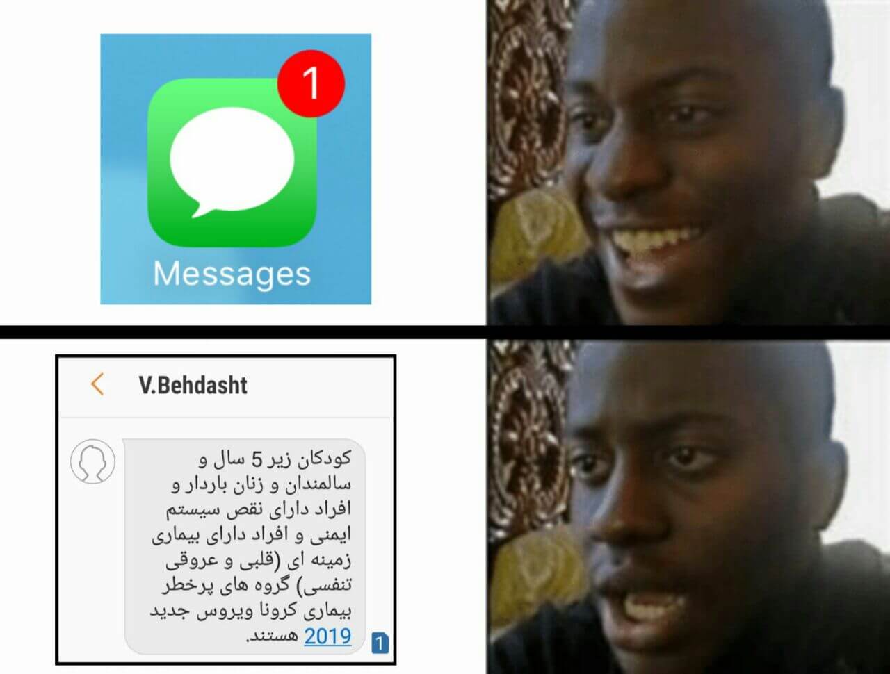 برای مشاهده کلیک کنید