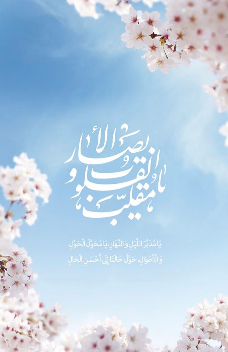 برای مشاهده کلیک کنید