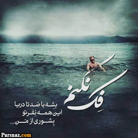 برای مشاهده کلیک کنید