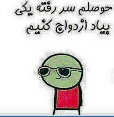 برای مشاهده کلیک کنید