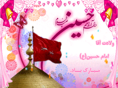 برای مشاهده کلیک کنید