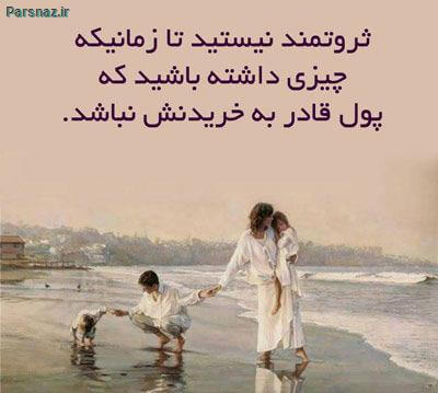 برای مشاهده کلیک کنید