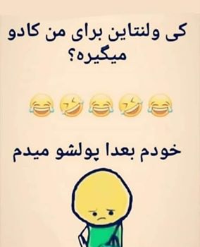 برای مشاهده کلیک کنید