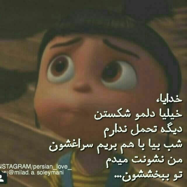 برای مشاهده کلیک کنید