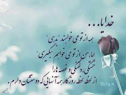 برای مشاهده کلیک کنید