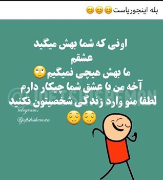 برای مشاهده کلیک کنید