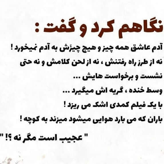 برای مشاهده کلیک کنید