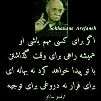 برای مشاهده کلیک کنید