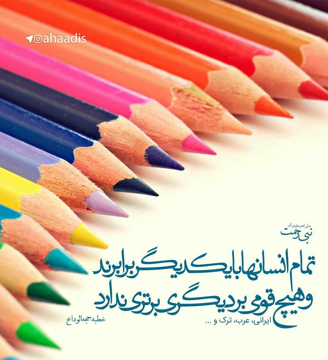 برای مشاهده کلیک کنید