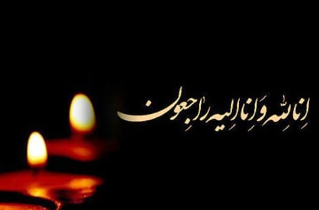 برای مشاهده کلیک کنید