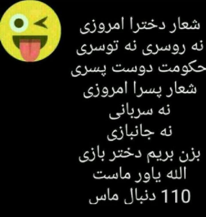 برای مشاهده کلیک کنید