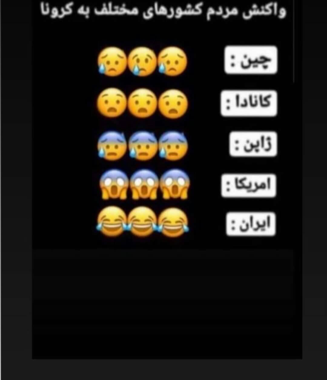 برای مشاهده کلیک کنید