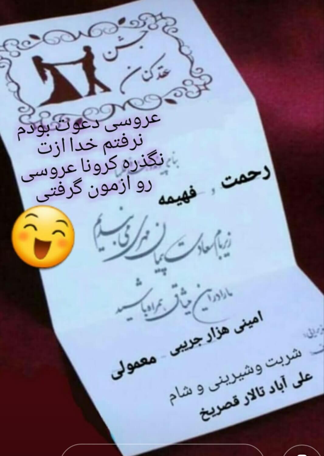 برای مشاهده کلیک کنید