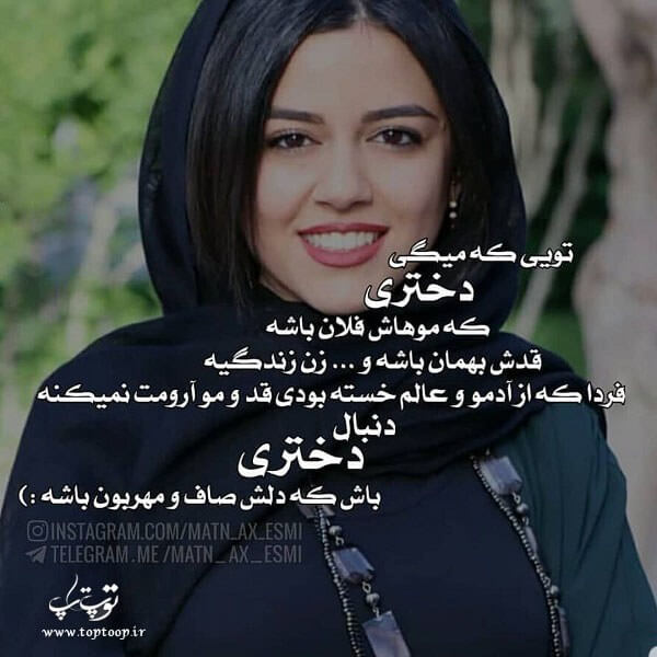 برای مشاهده کلیک کنید
