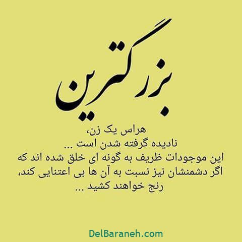 برای مشاهده کلیک کنید