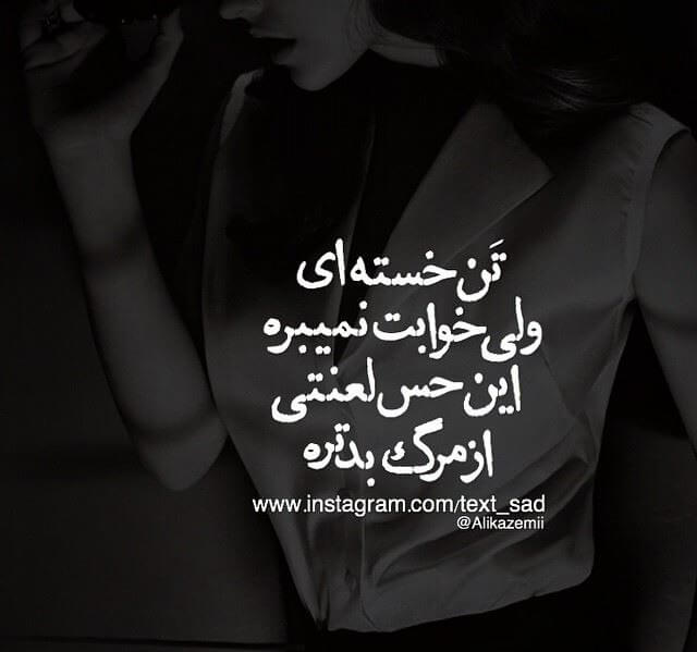 برای مشاهده کلیک کنید