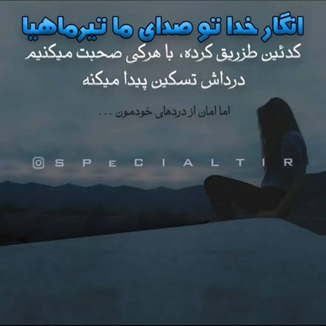 برای مشاهده کلیک کنید