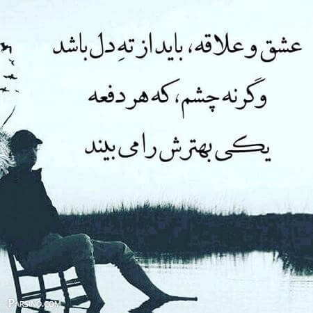 برای مشاهده کلیک کنید