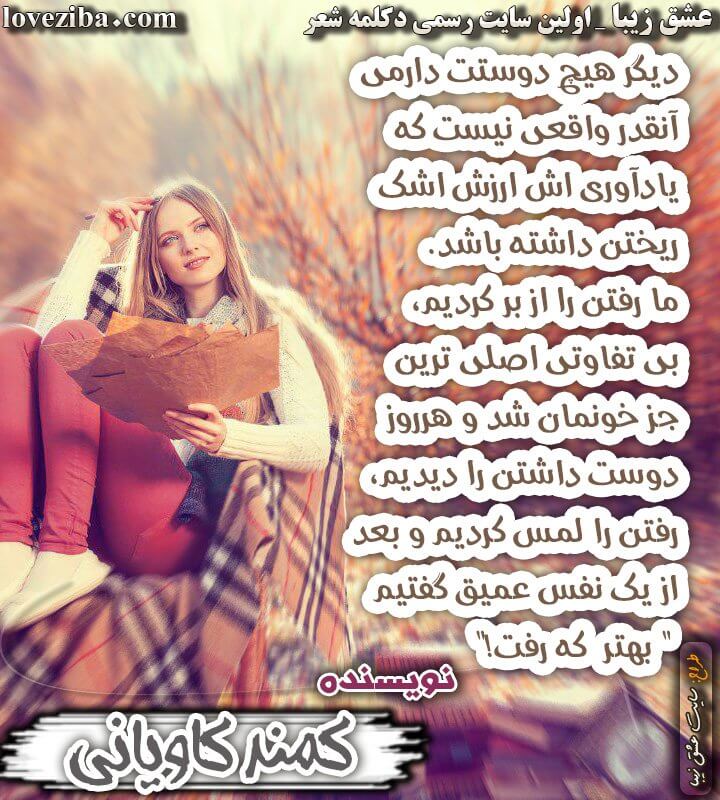 برای مشاهده کلیک کنید